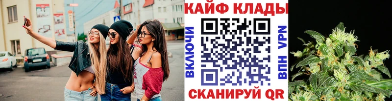 Где купить наркоту Называевск КОКАИН  Псилоцибиновые грибы  СК  blacksprut ТОР  Меф  Конопля 