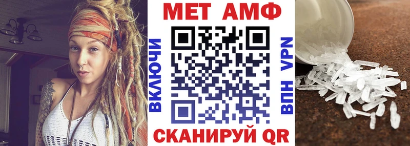 Amphetamine 98%  сайты даркнета формула  Называевск 