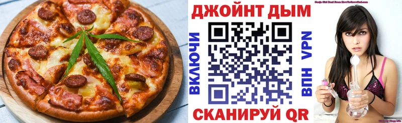Cannafood конопля  ссылка на мегу рабочий сайт  Называевск 