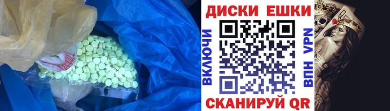 где продают наркотики  Называевск  Экстази MDMA 