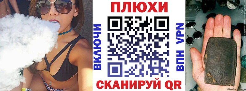 ГАШ Cannabis Называевск