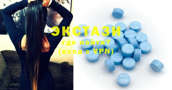 соль курить ск Лабытнанги