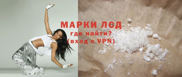 каннабис Липки