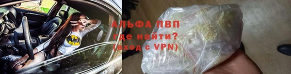 гашик Лиски