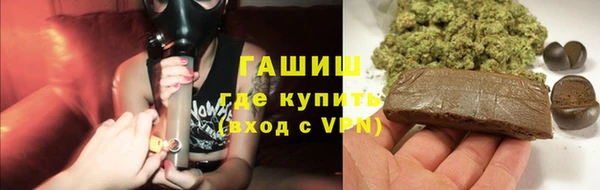 гашик Лиски