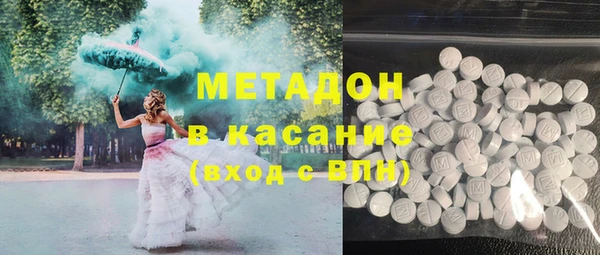 MDMA Premium VHQ Магас