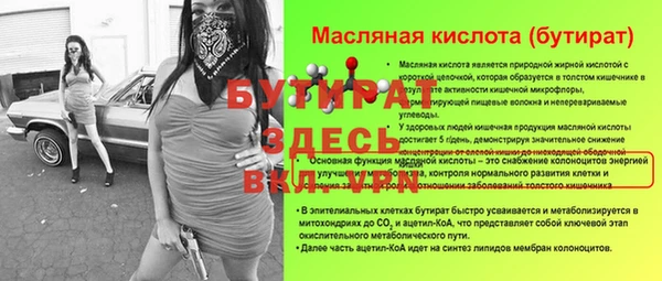 гашик Лиски