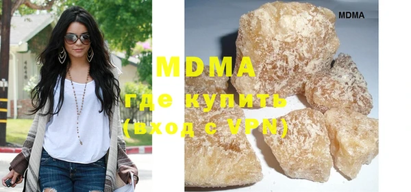 ПСИЛОЦИБИНОВЫЕ ГРИБЫ Лихославль