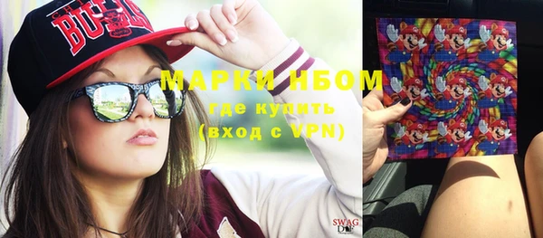 ПСИЛОЦИБИНОВЫЕ ГРИБЫ Лихославль