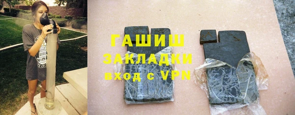 ПСИЛОЦИБИНОВЫЕ ГРИБЫ Лихославль