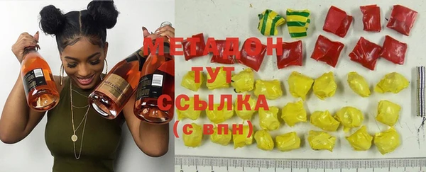 MDMA Premium VHQ Магас