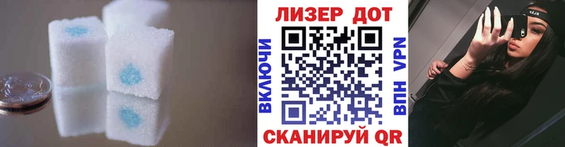 где купить наркотик  Называевск  LSD-25 экстази ecstasy 
