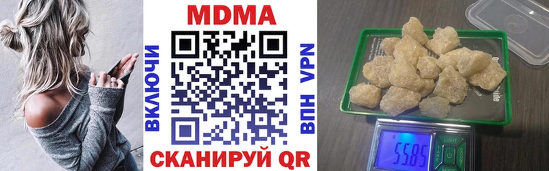 МДМА Molly  наркотики  darknet состав  Называевск 