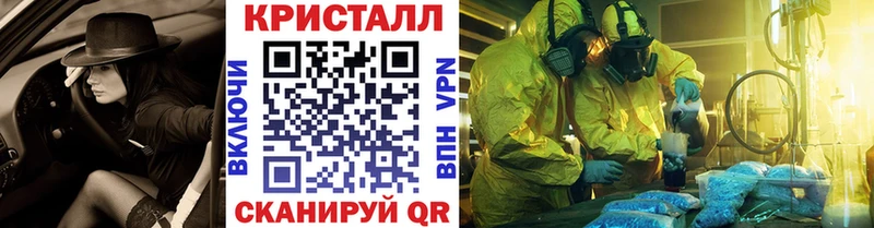 Метамфетамин Methamphetamine  ОМГ ОМГ ТОР  Называевск 