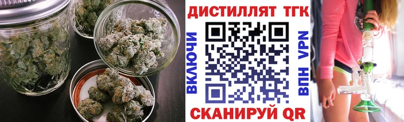 гидра сайт  Называевск  Дистиллят ТГК Wax  как найти закладки 