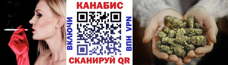 Марихуана LSD WEED Называевск